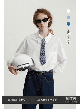 Veega Chic秋冬三色高支棉落肩袖捏褶宽松口袋简约通勤衬衫上衣女