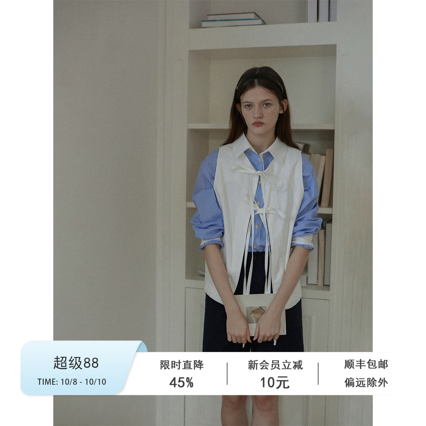 两色竖坑条挑线系带马甲开衫