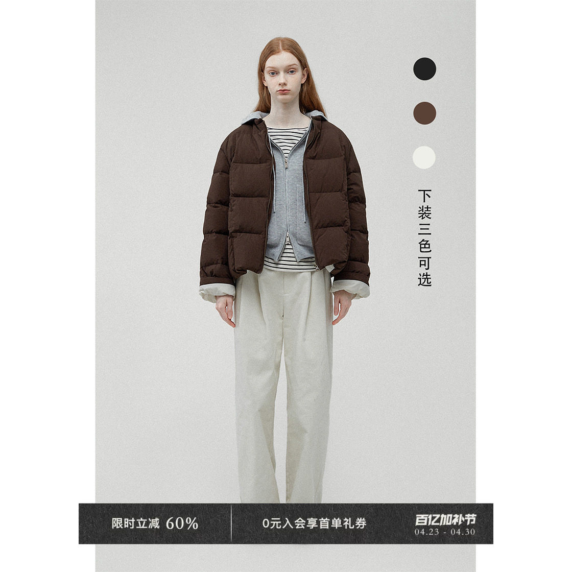 【4折】Veega Chic新式牛仔棉四季百搭三色休闲牛仔裤