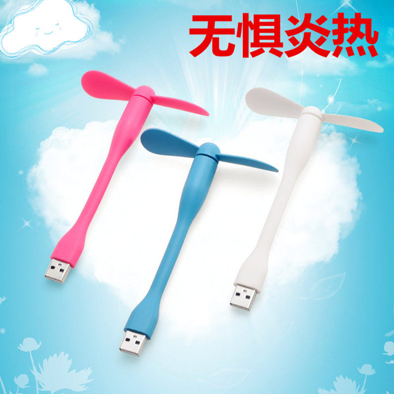 Ventilateur USB - Ref 400088 Image 1