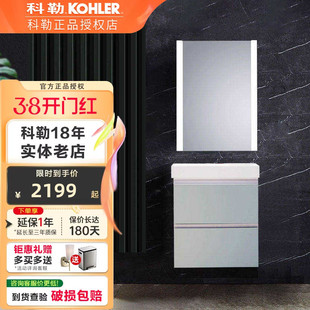 科勒70cm浅蓝亚光浴室柜现代简约落地式洗手洗脸盆柜洗漱台30408T