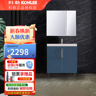 科勒玲纳2.0浴室柜套装70,80,90,100CM组合简约风梳妆台洗漱台