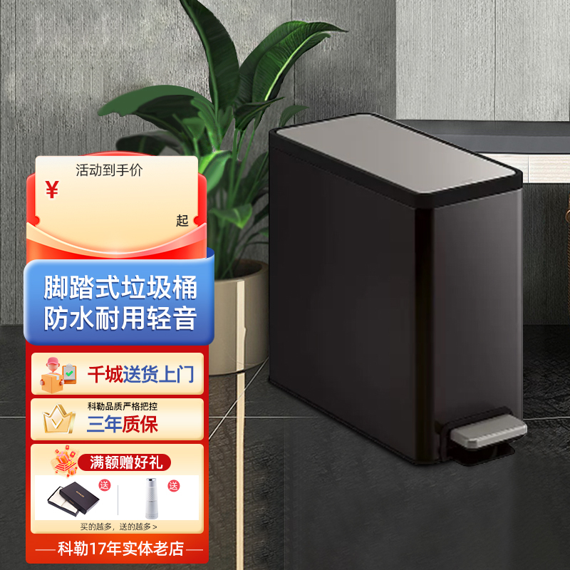 科勒厨房垃圾桶家用大容量