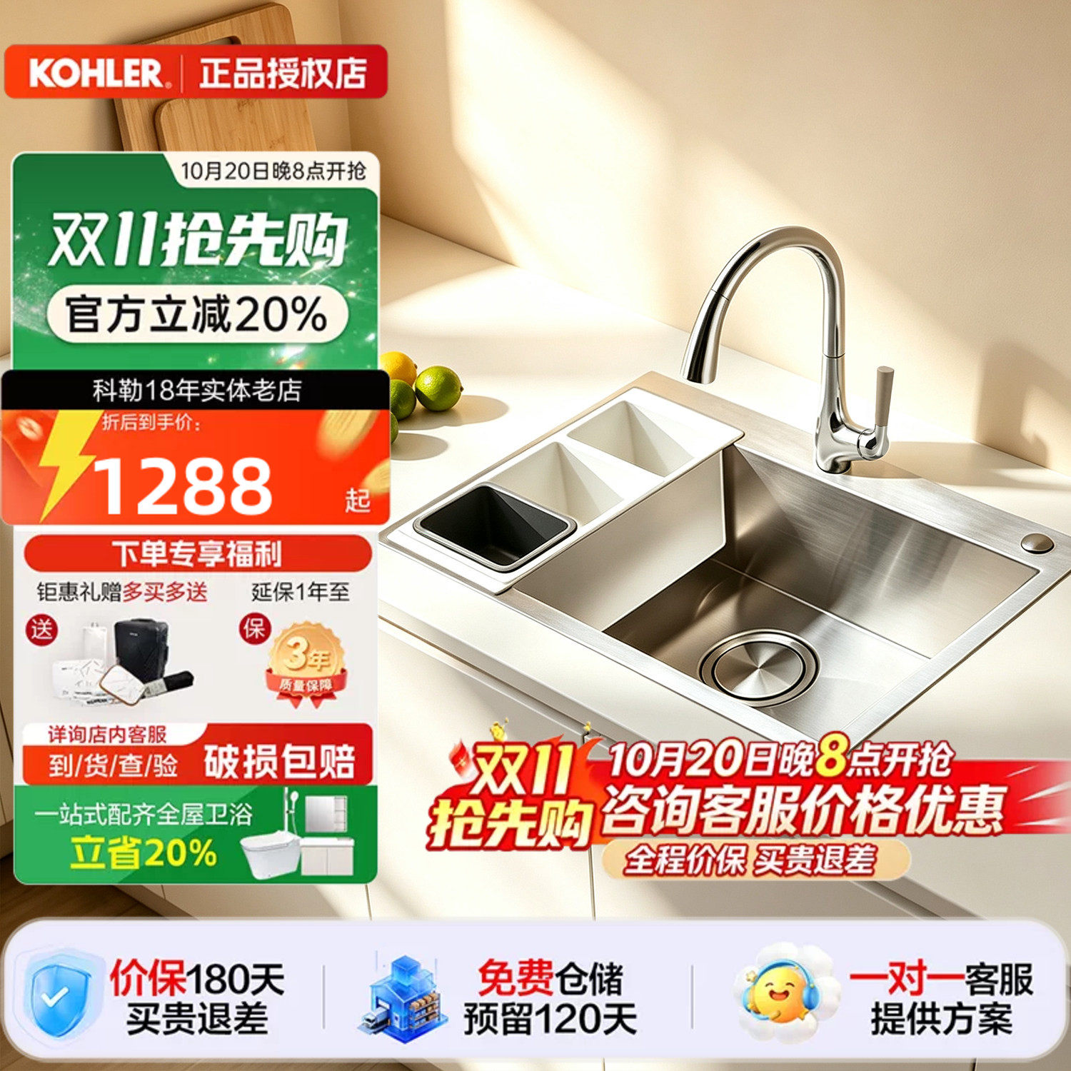 科勒水槽大单槽厨房洗菜盆304不锈钢厨盆手工加厚台下双槽25616/7