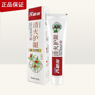 六必治清火护龈牙膏180G清润果香草珊瑚成分牙龈护理平衡口腔环境