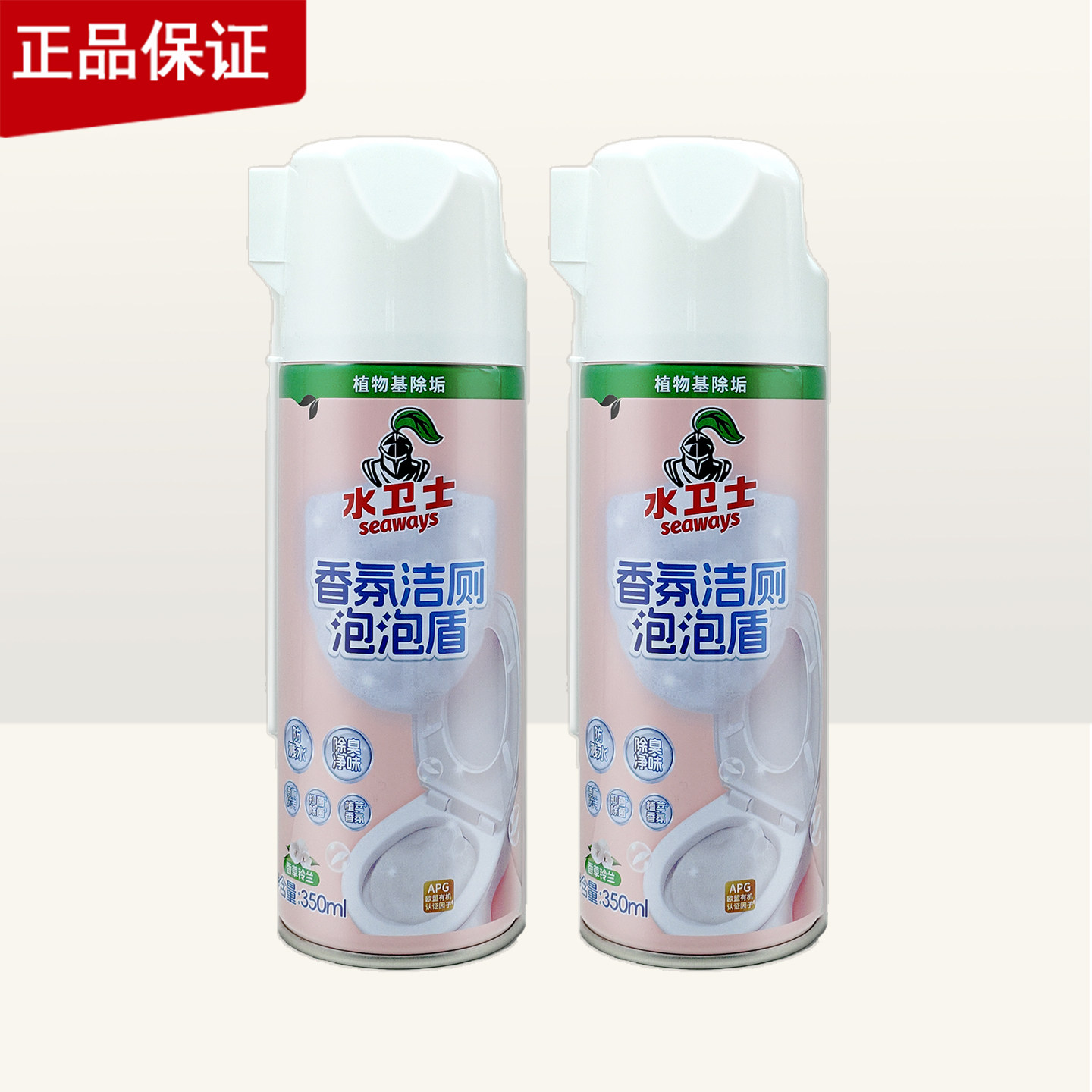 水卫士香氛洁厕泡泡盾350ML