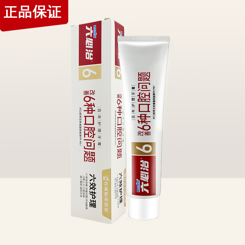 100克清爽薄荷护理牙膏