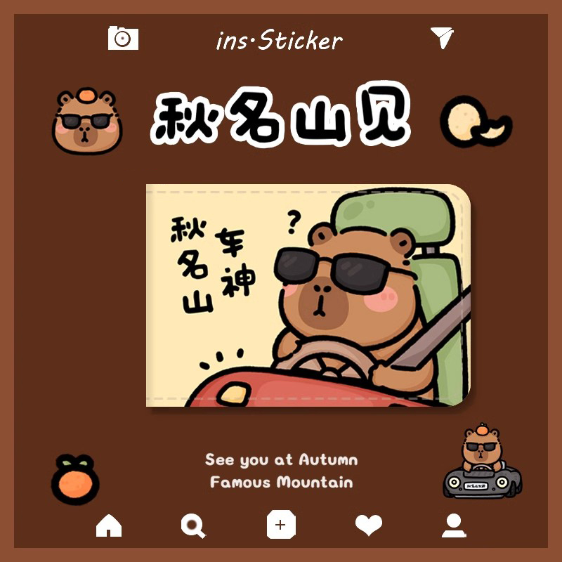 车神水豚驾驶证件套情侣驾照本保护套女机动车行驶证皮套卡皮巴拉