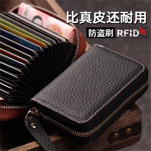 真皮质感卡包男款2026新款女士防盗刷卡夹银行卡片包证件收纳包