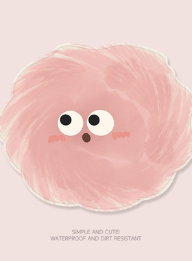 可爱粉煤球异型鼠标垫女生护手腕小号便携电脑办公室防水防油桌垫