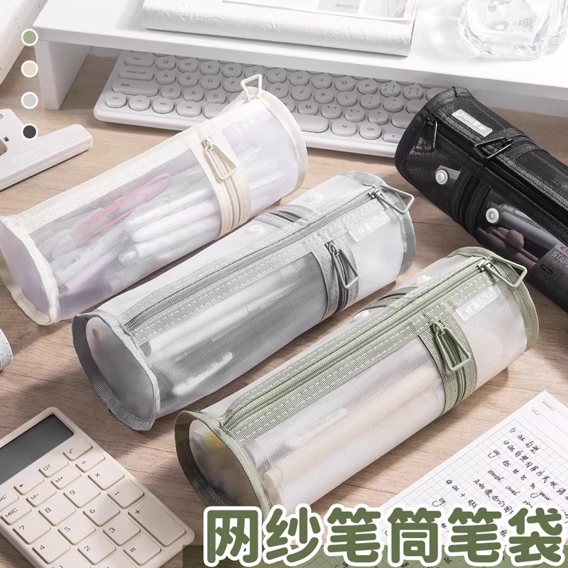 三年二班简约网纱笔筒笔袋高颜值纯色文具袋学生专用大容量文具盒