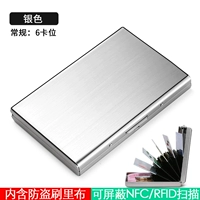 Silver 6 Card [Barge RFID]