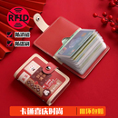 网红卡夹 大容量多卡位防消磁证件位卡套男士 个性 卡通可爱卡包女式