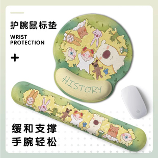 可爱小女孩护腕鼠标垫女生防滑橡胶鼠标垫办公室桌面电脑键盘手托