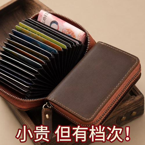 疯马皮头层牛皮卡包复古防盗刷男