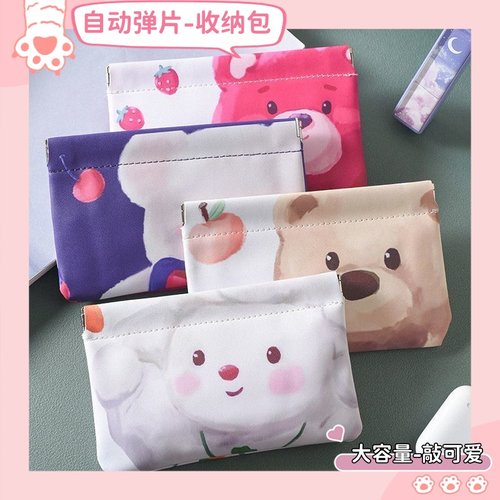 卡通自动闭合弹片迷你口红包零钱包耳机数据线随身袋女生化妆收纳
