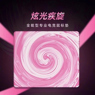 2025新款 细面均衡型专业电竞鼠标垫CS2瓦洛兰特高颜值办公桌面垫