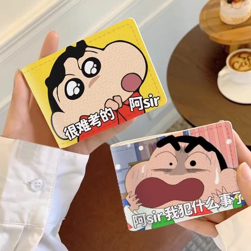 蜡笔小新搞怪驾驶证保护套