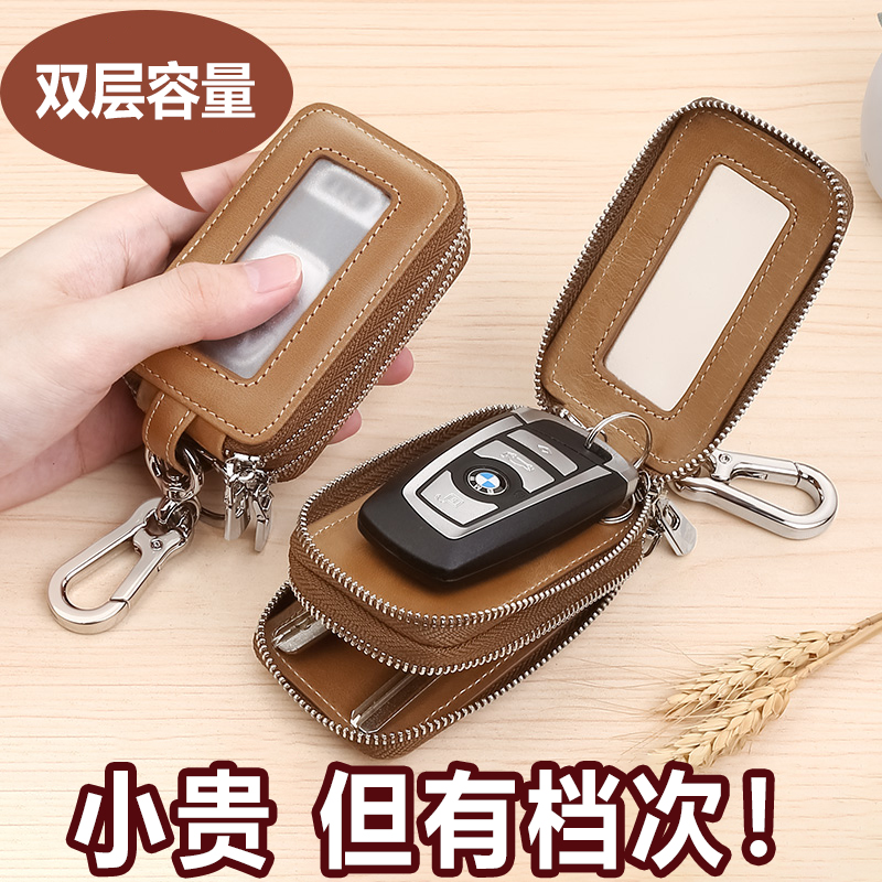 钥匙包男士复古真软皮汽车钥匙收纳包大容量多功能双层拉链钥匙套