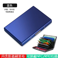 Синяя 10 карта [Block RFID]