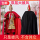 古装 古代将军侠客公子王爷帝王汉服棉麻黑色红色男士 盔甲披风斗篷