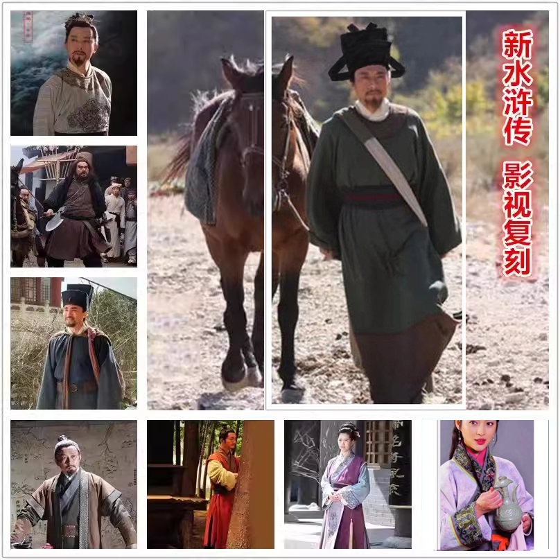 古装水浒传宋江李逵潘金莲武大郎王婆宋朝梁山好汉侠客演出服戏服