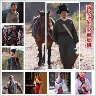 古装水浒传宋江李逵潘金莲武大郎王婆宋朝梁山好汉侠客演出服戏服