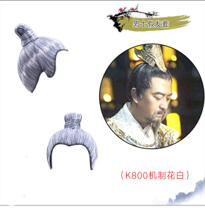 古装假发古代老头子花白头套白色