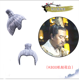 古装男假发古代老头子花白头套白色假发套老爷王爷老汉假发头套
