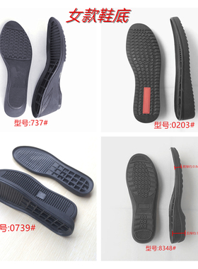 可上线女休闲真皮鞋棉线耐磨鞋底