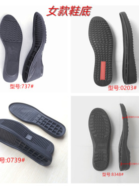 可上线女休闲真皮鞋棉线耐磨鞋底
