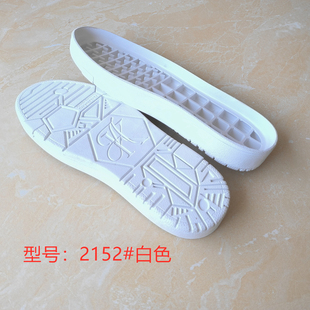 男女款小白鞋底板鞋运动鞋橡胶大底平板鞋修鞋耐磨防滑换底