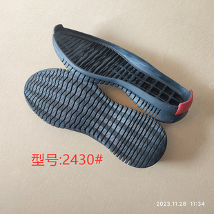 男皮鞋底休闲鞋换底运动鞋橡胶鞋底修鞋耐磨防滑更换磨坏鞋底