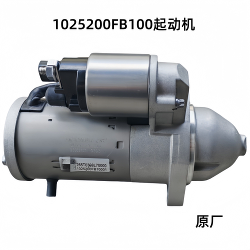 江淮皮卡T8T9国六起动机启动马达