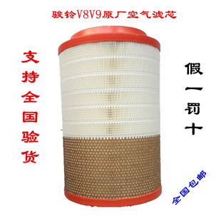 江淮骏铃V8V9空气滤芯帅铃Q8K2332空滤芯格尔发2332PU空气滤芯