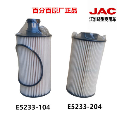 骏铃康铃帅铃油水分离器柴油滤芯