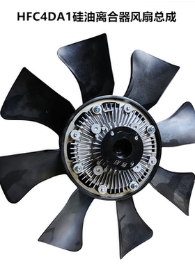 江淮配件4DA1发动机帅铃Q6Q3骏铃V6V5风扇总成硅油离合风扇总成