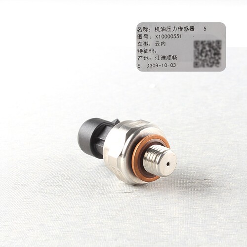 云内D25D30机油压力传感器报警器