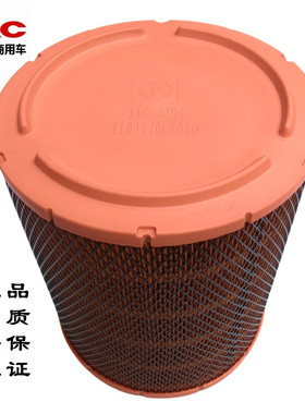 江淮帅铃Q6Q3E6空滤芯骏铃V6V7G6A8S7康铃2328空气滤芯J6滤清器