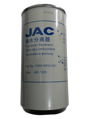 江淮骏铃V6V8V9格尔发A5云内德威YNF40油水分离器柴油滤清器E5310