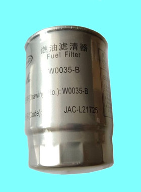 江淮汽车配件D825骏铃客车帅铃4DA1柴油滤芯W0035柴油滤清器