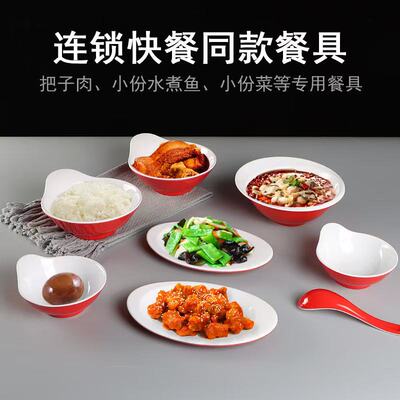 超意兴快餐同款小份菜套餐搭配