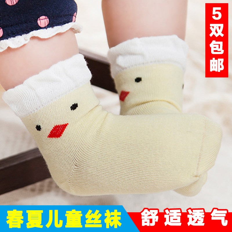 Chaussettes pour bébé - Ref 2109565 Image 1