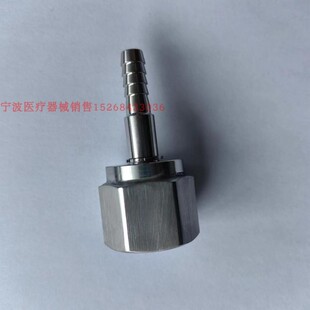 不锈钢呼吸机麻醉机接头氧气空气国标中心供氧设备带连接管插头