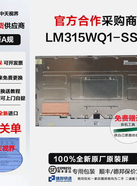 LG32GP83B全新原装2K屏幕模组