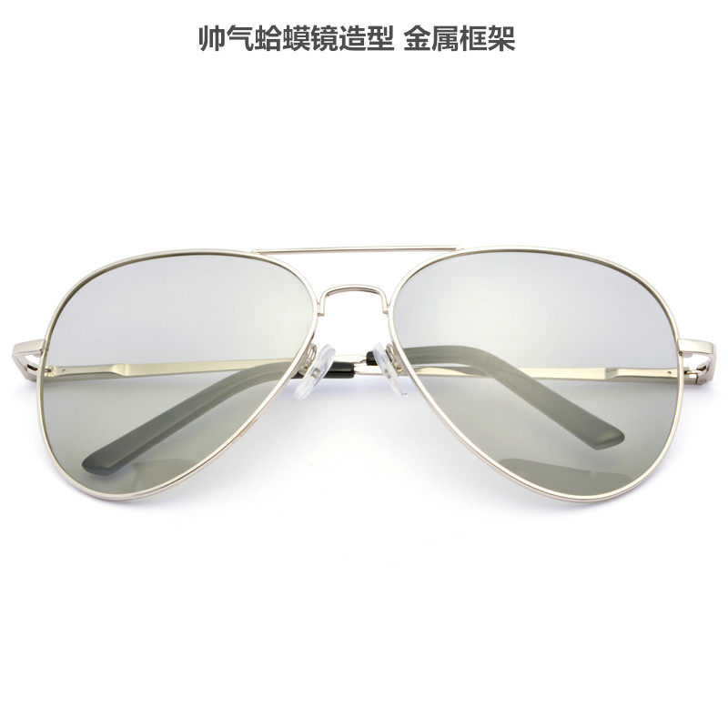 Lunettes 3D - Ref 2627602 Image 3