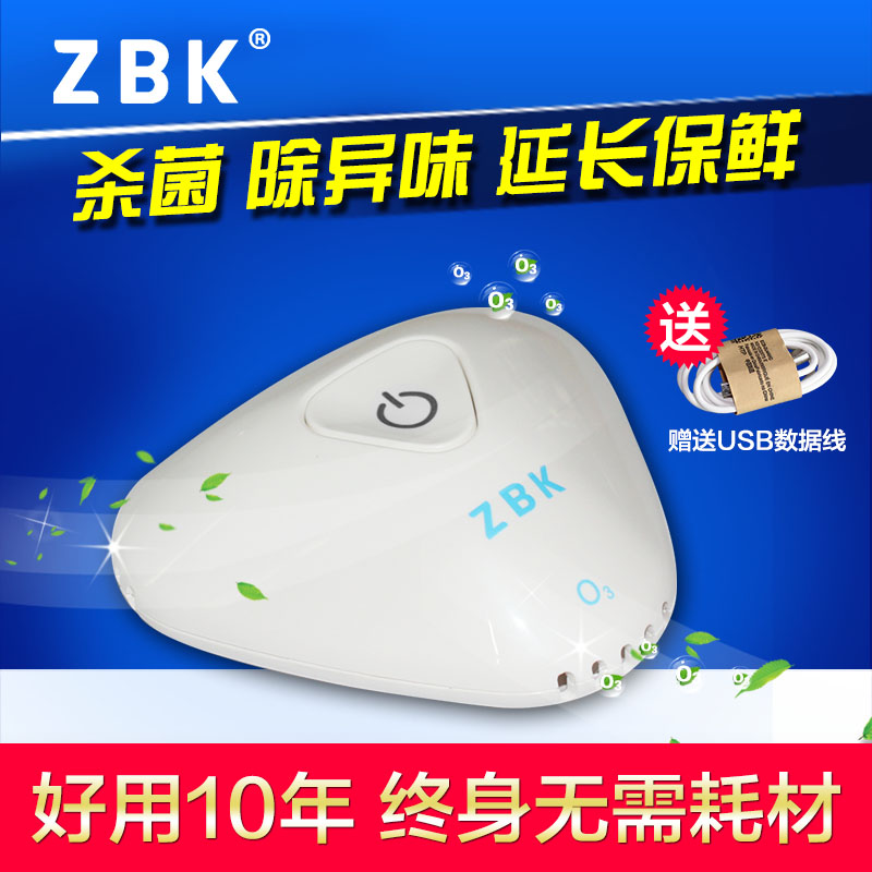 ZBK/众倍康冰箱消毒除味器保鲜盒杀菌去除异味剂充电式电子除臭器-封面