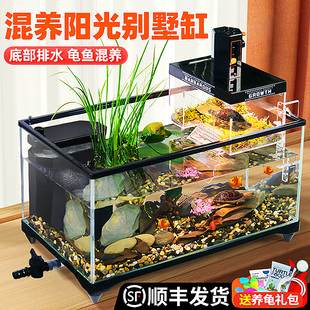 超白玻璃乌龟缸带晒台养龟专用饲养箱家用龟鱼水陆两栖混养造景缸