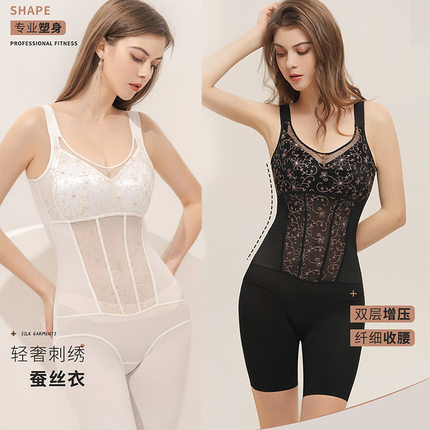 罗丽丝后脱式收腹美体内衣产后无痕刺绣桑蚕丝塑型束腰提臀连体塑