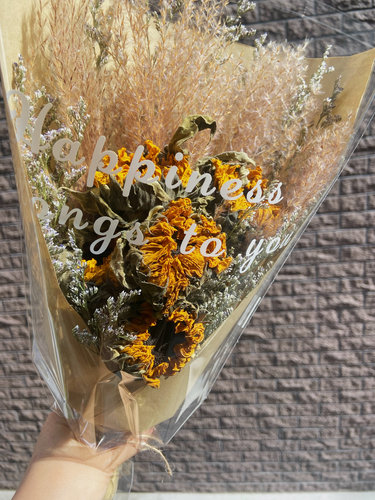 天然真花向日葵芦苇节日花束毕业送人闺蜜教师节伴手礼野餐花束